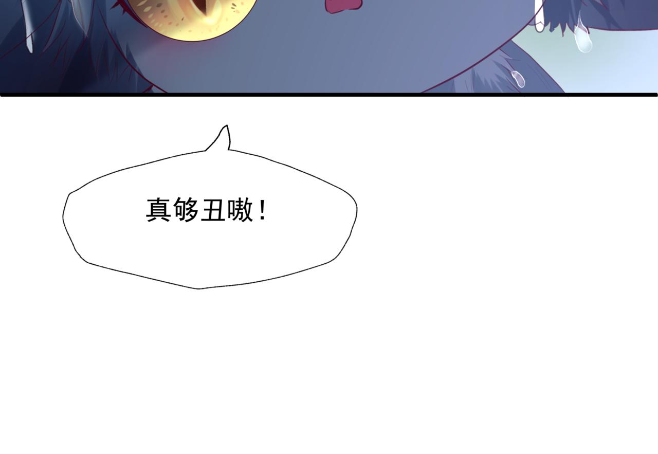 第19话 崽崽出逃！58