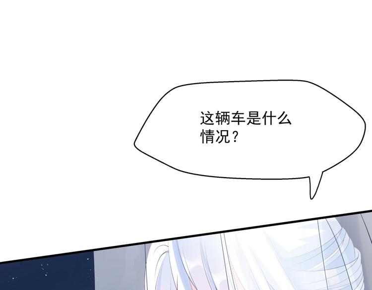 第6话 怒斩妖邪36
