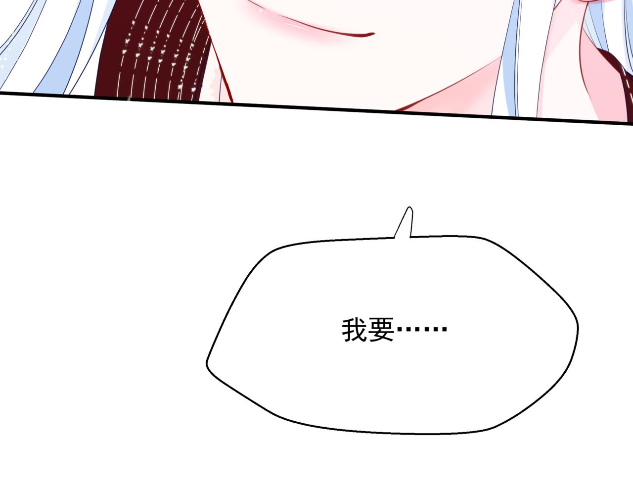 第55话 桃花盛放时67