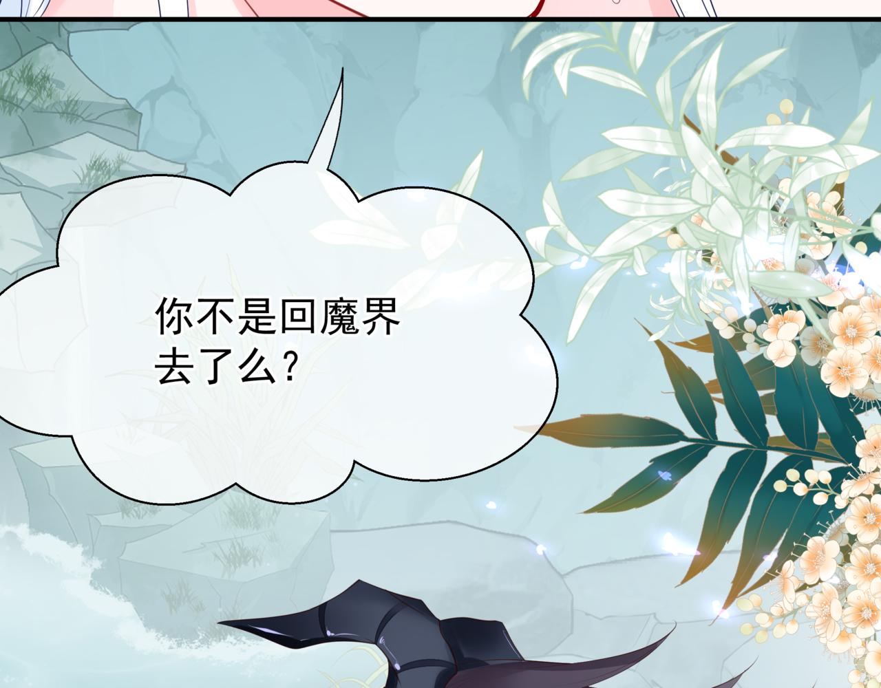 第45话 蛇窟28
