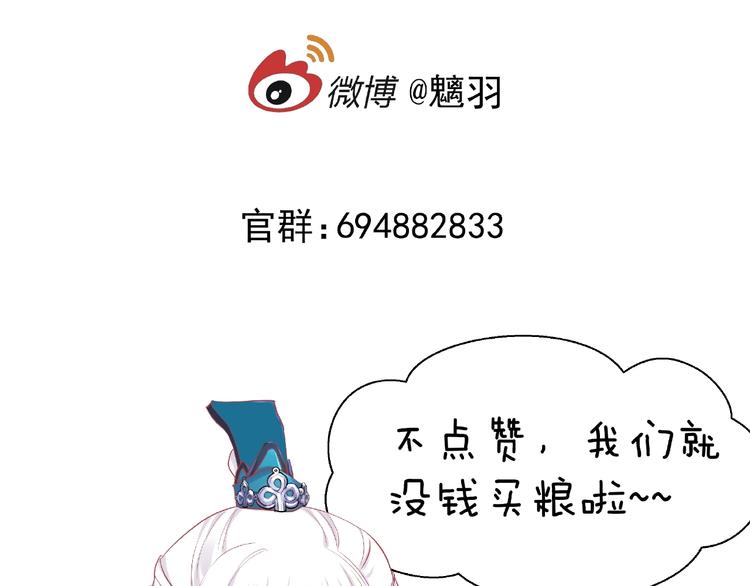 序章 忠犬魔尊X清冷剑修55