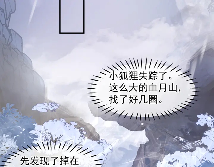 第61话 兄弟反目51