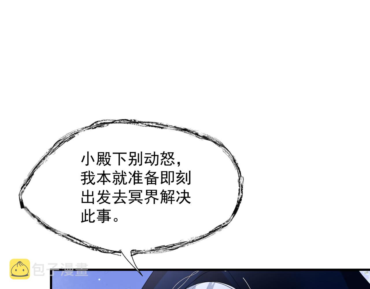 第50话 初探冥界128
