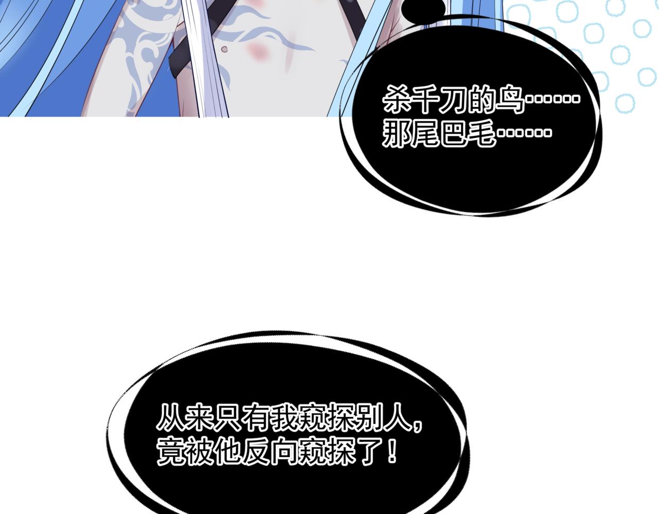 第46话 解毒194
