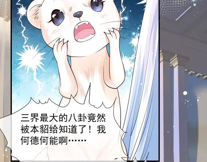 第68话 相思相望不见君24
