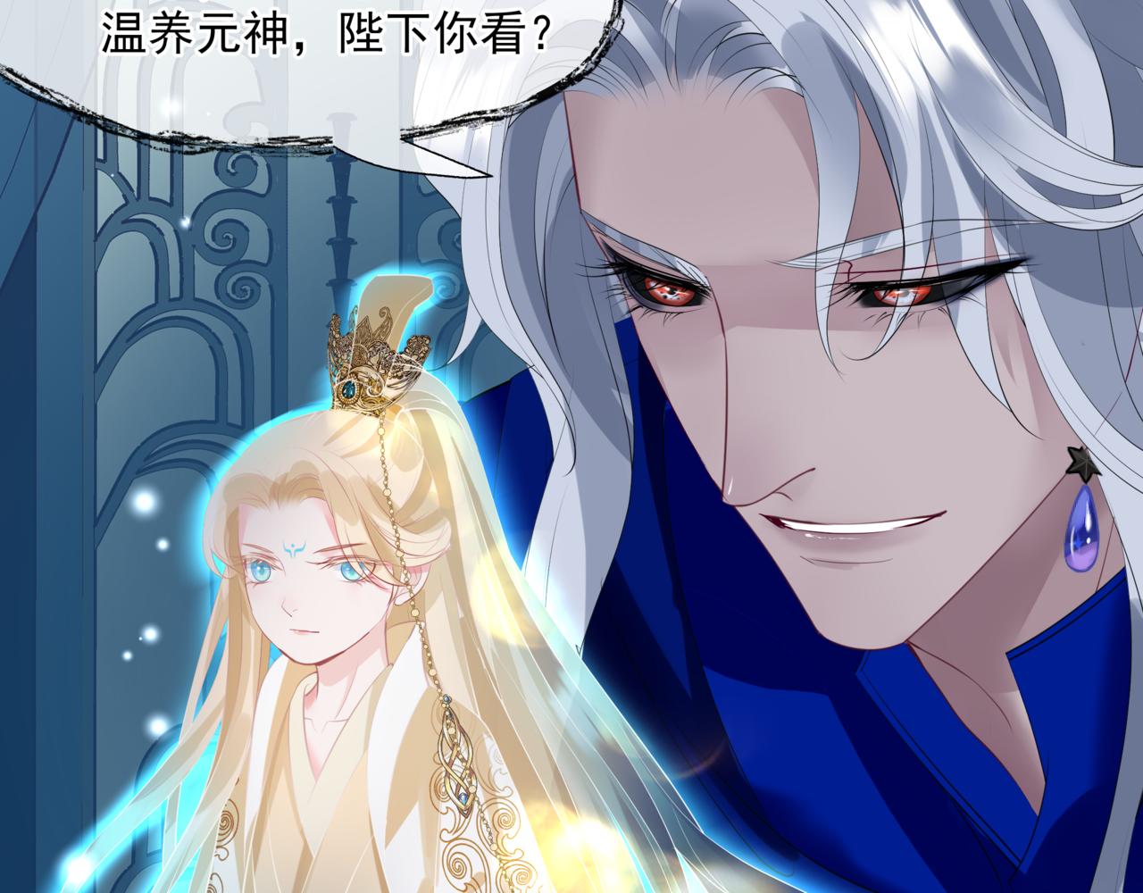 第44话 正式拜见189