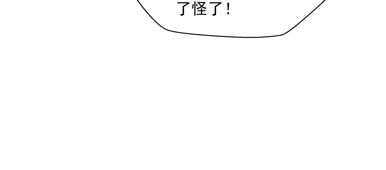 第39话 魔尊归来103