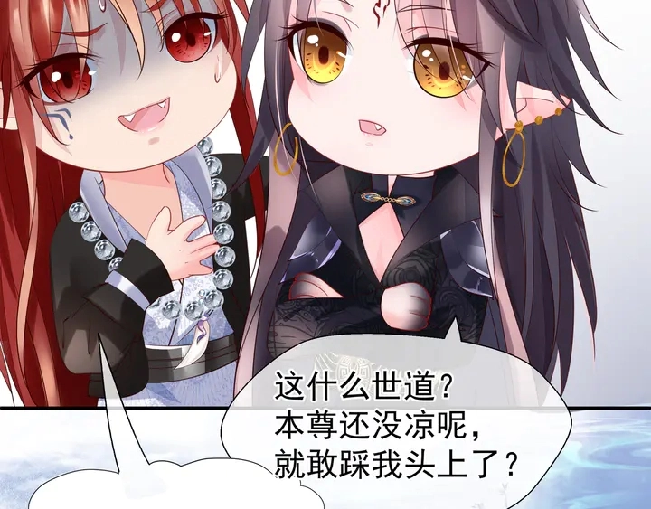 第55话 觉醒%%融合124
