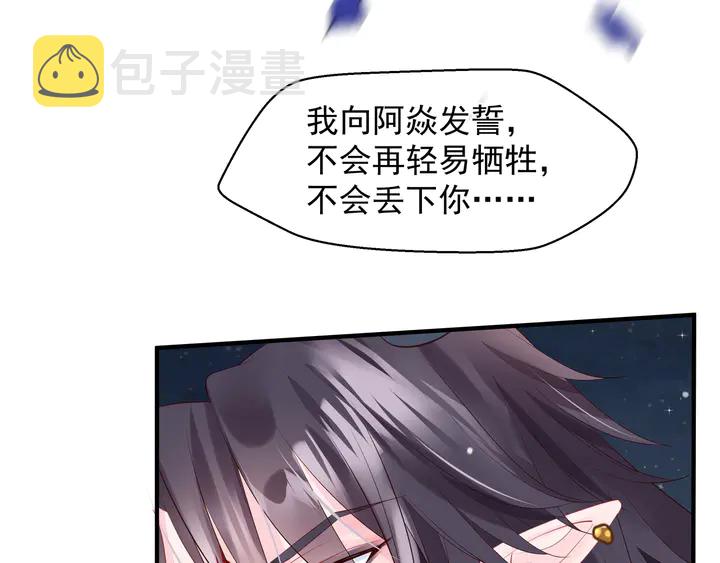 第57话 无情岂似多情苦？147