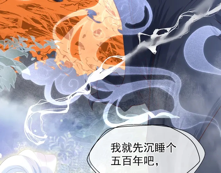 第54话 心悦你183