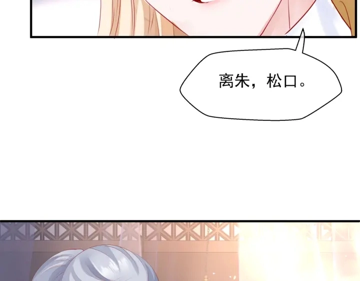 番外1 甜美岁月163