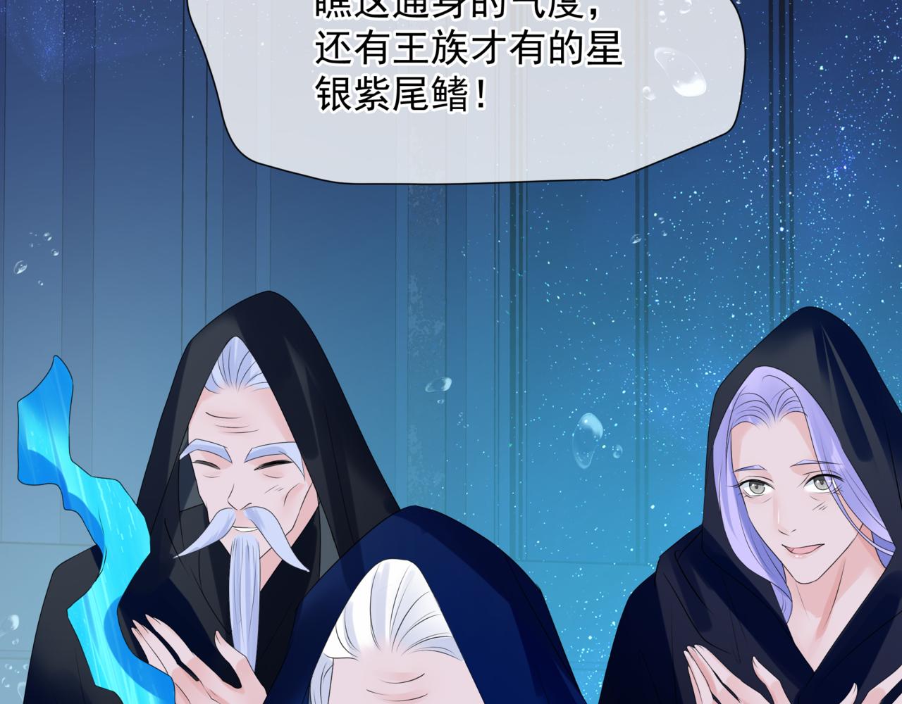 第63话 梵魈的身世78