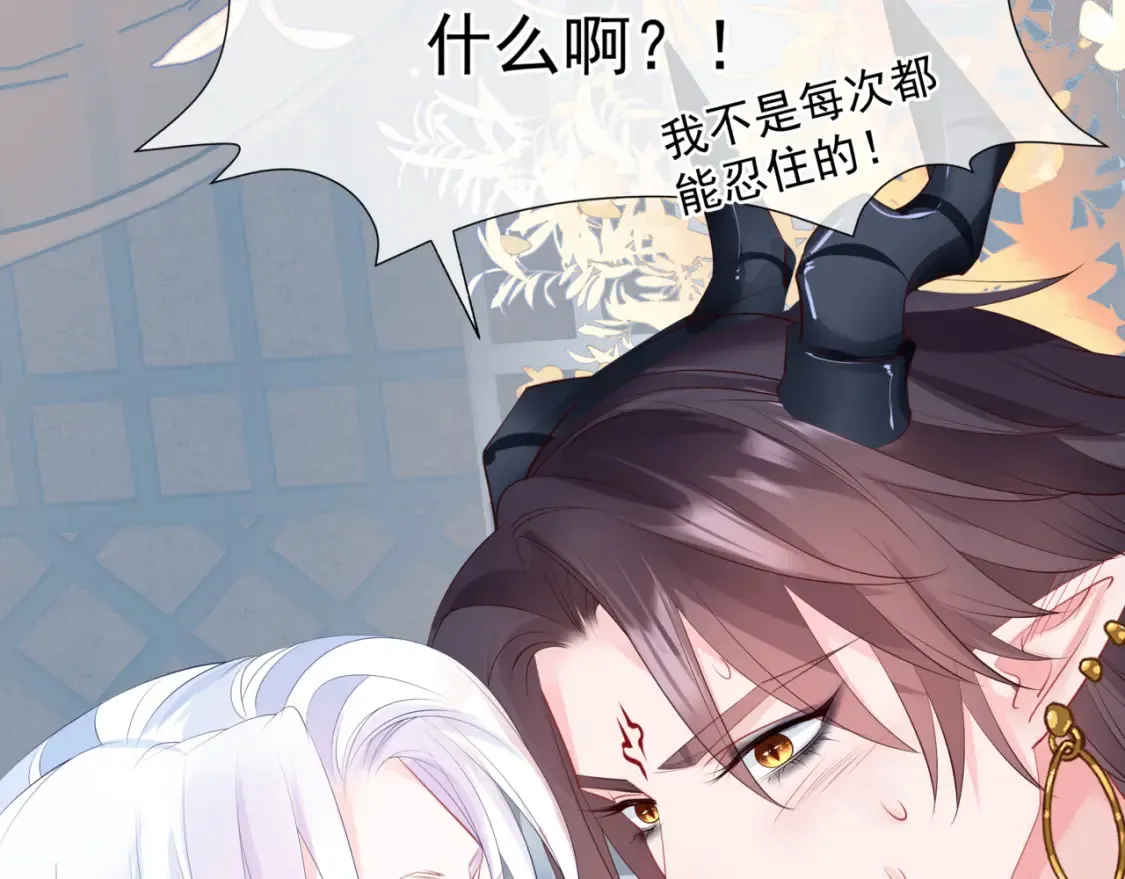 第48话 约会77