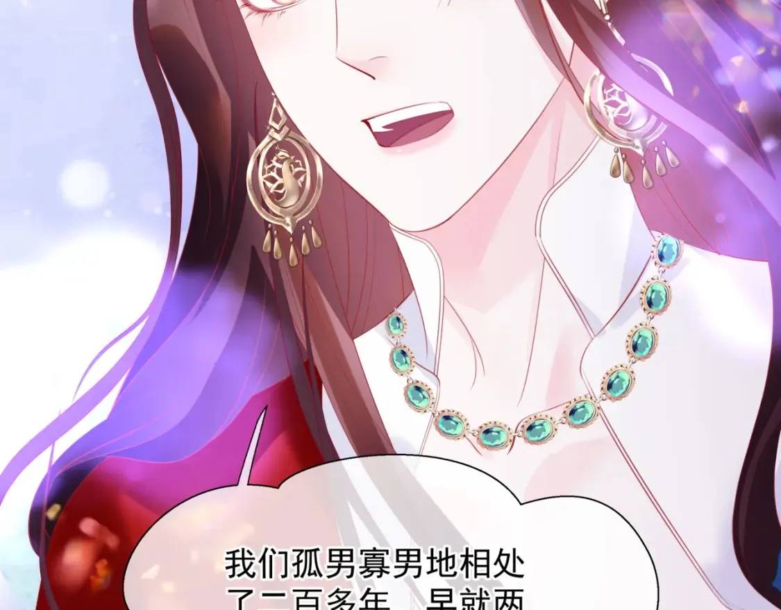 第56话 蝶梦阑珊165