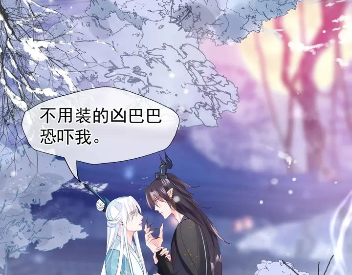 第57话 无情岂似多情苦？143