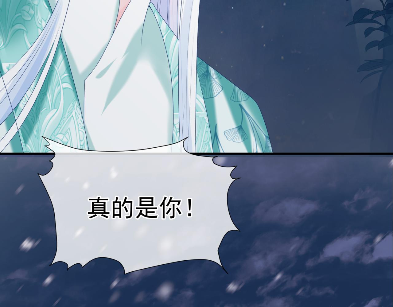 第66话 凤凰，我只有你177