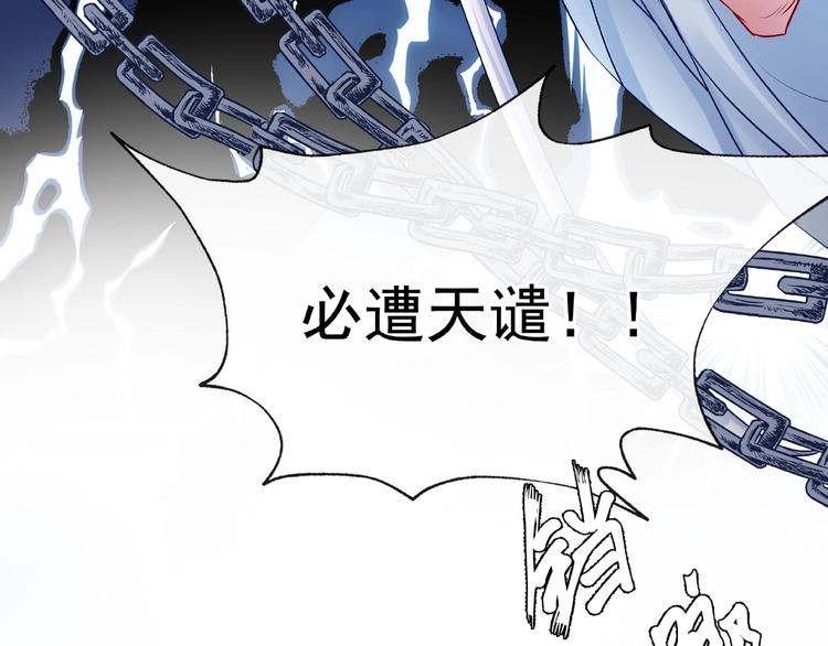 第15话 伪装18