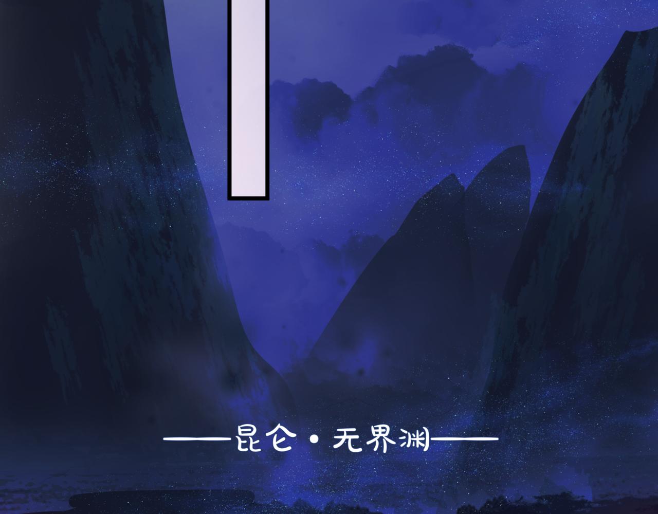 第24话 重新认主69