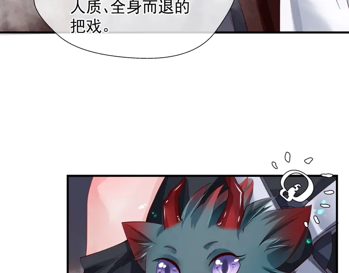 第68话 相思相望不见君75
