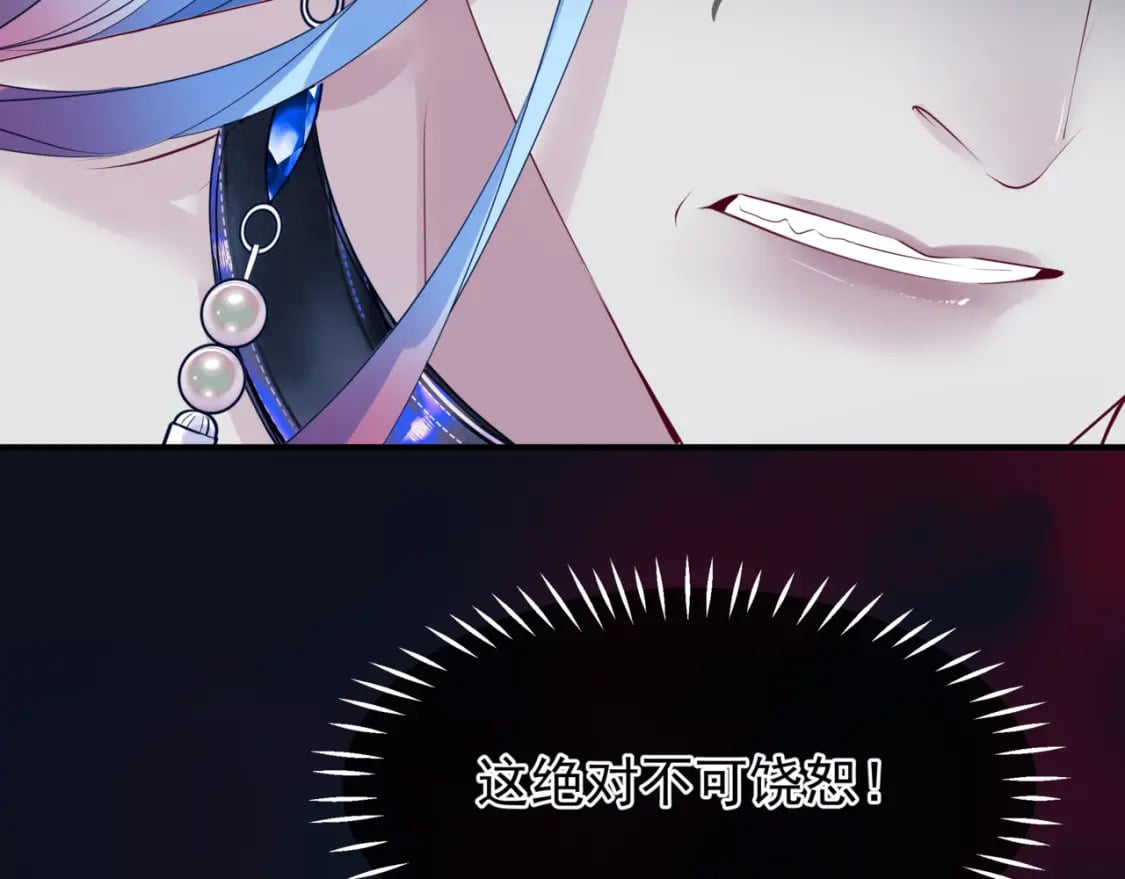 第79话 女娲的指引176
