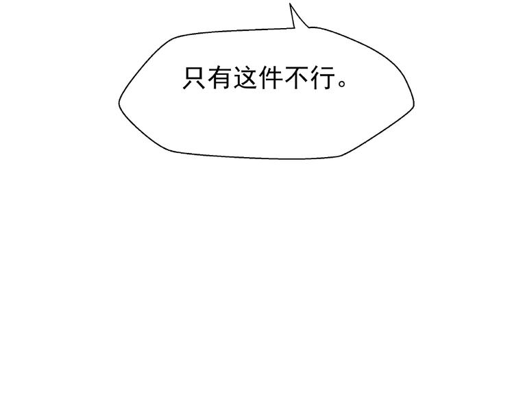 第9话 初吻148
