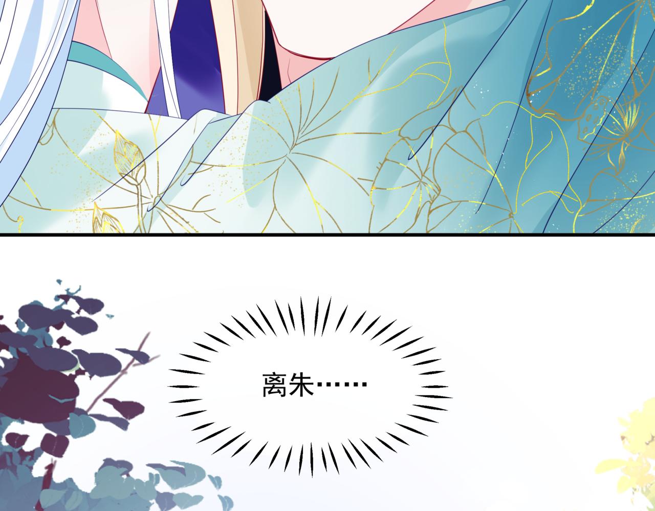 第36话 父子重逢144