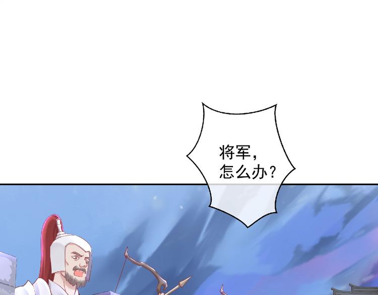 第2话 今生再次相见56