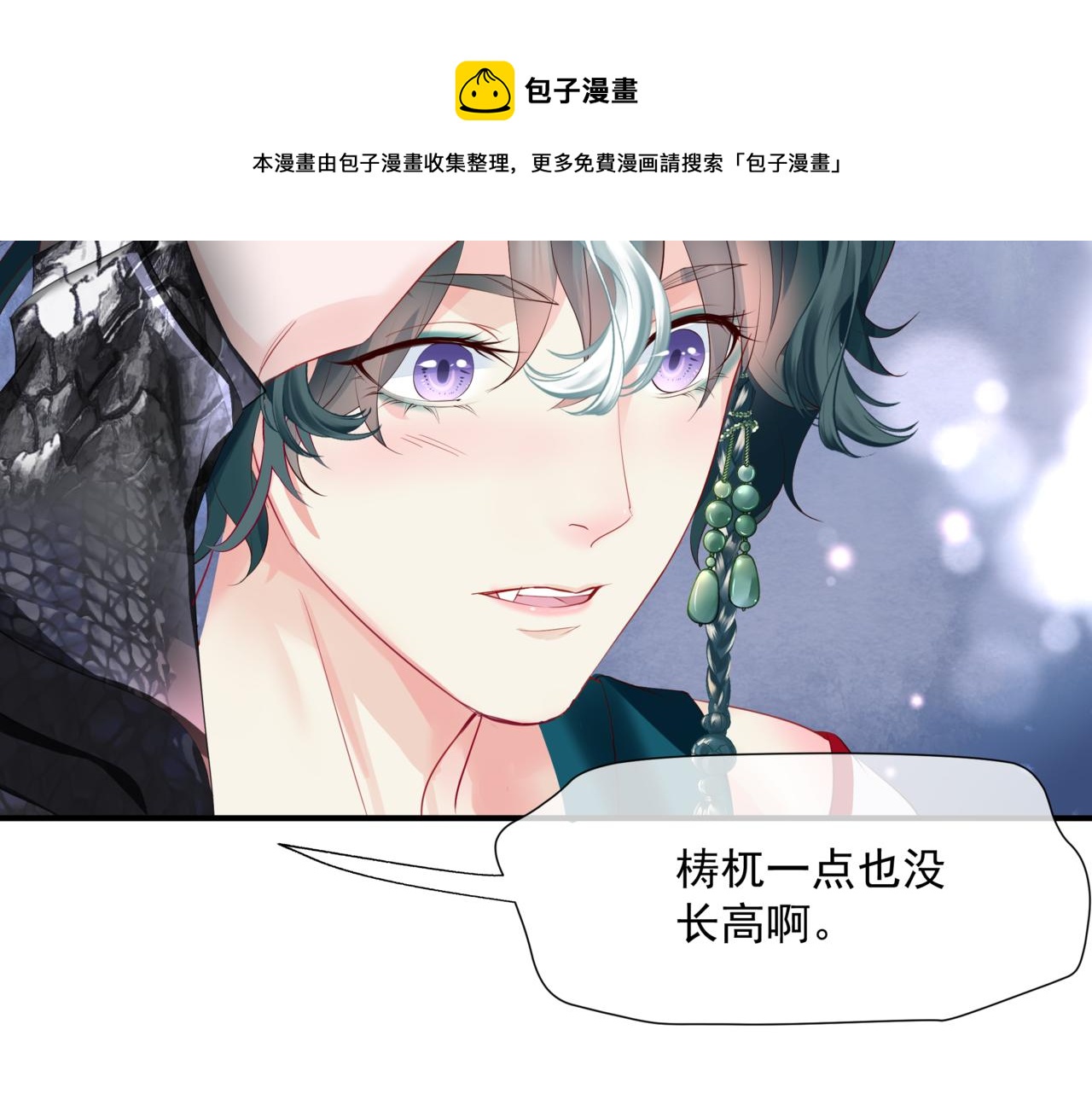 第40话 终于等到你！190
