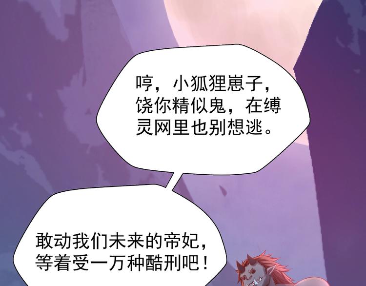 第16话 让他笑的方法17