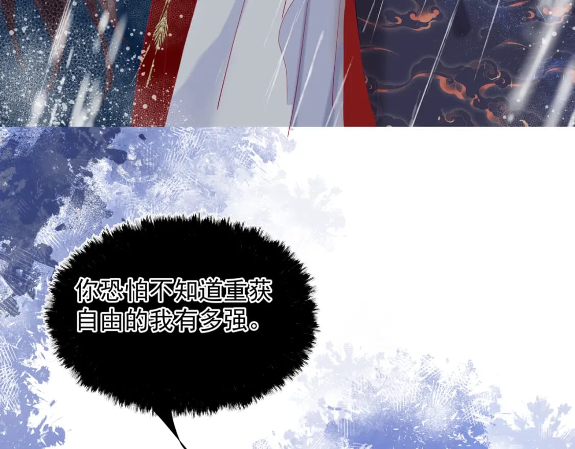 第74话 无法与你共存92