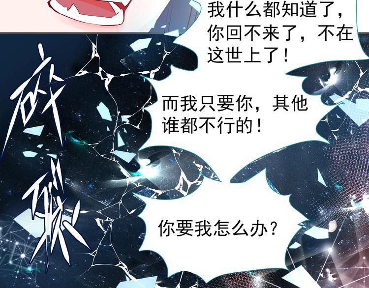 第28话 我答应你，陪在你身边127