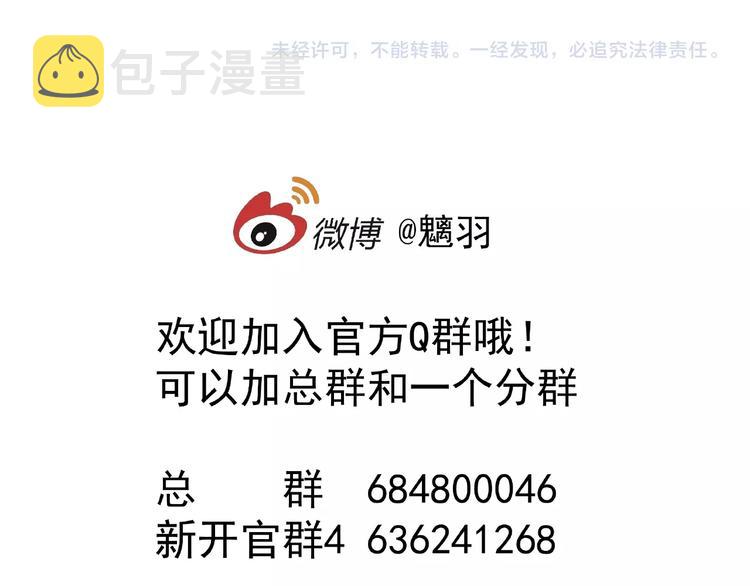 第21话 我才不想做萌宠123