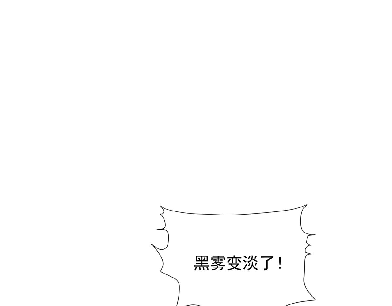第40话 终于等到你！3
