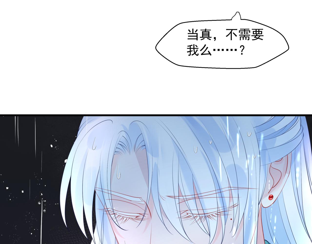 第19话 崽崽出逃！115