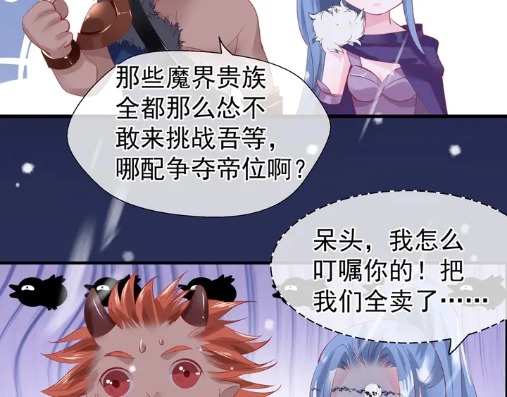 第56话 初试神力145