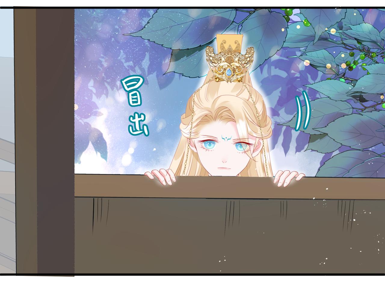 第47话 一碗冰瑚羹242