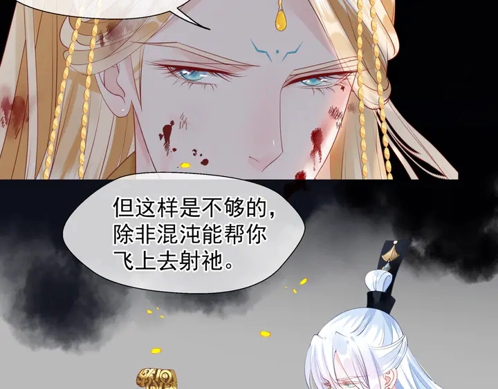 第79话 不退缩！68