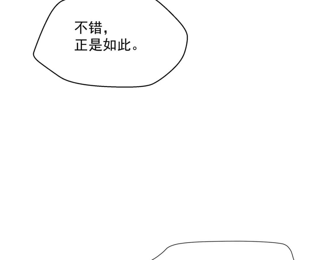第78话 回望人间重携手190