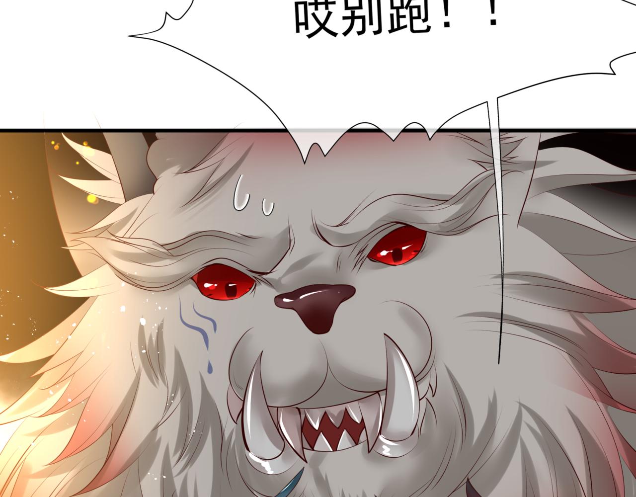 第18话 此刻温柔159