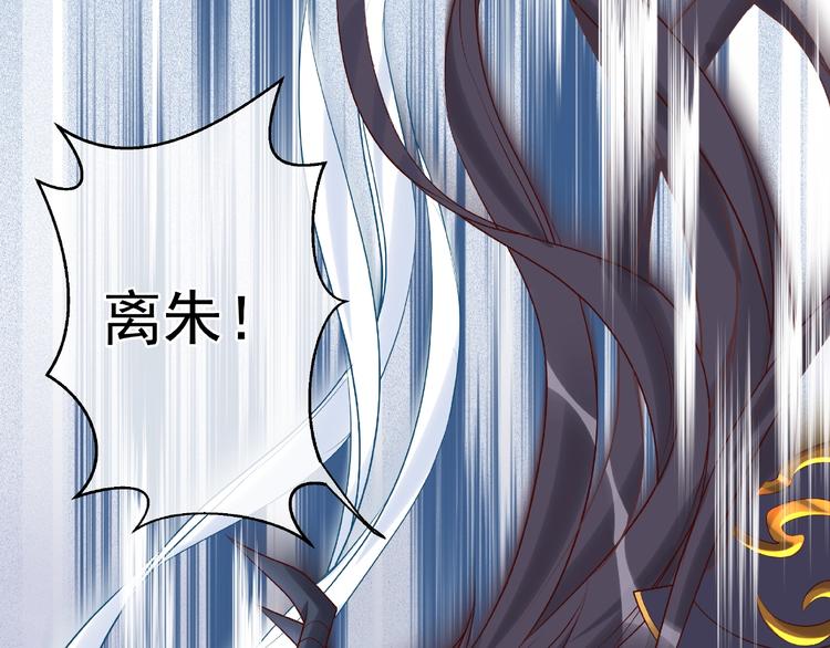 第4话 魔瞳140