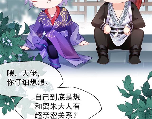 第44话 你是我的魂牵梦萦60