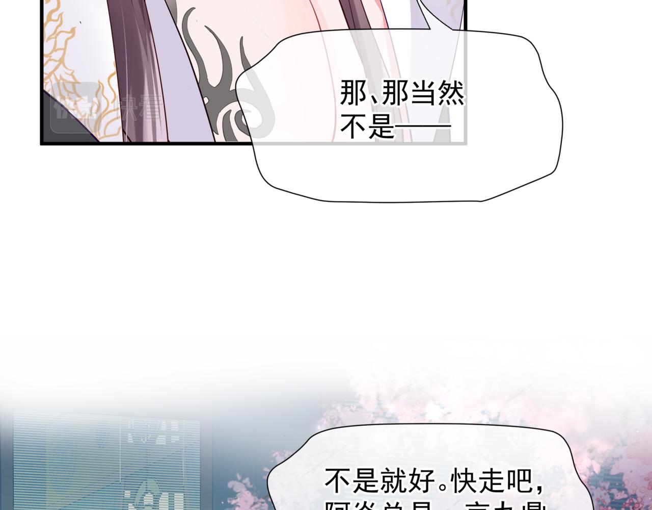第44话 正式拜见45