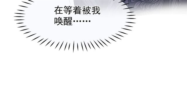 第39话 奇怪的梦68