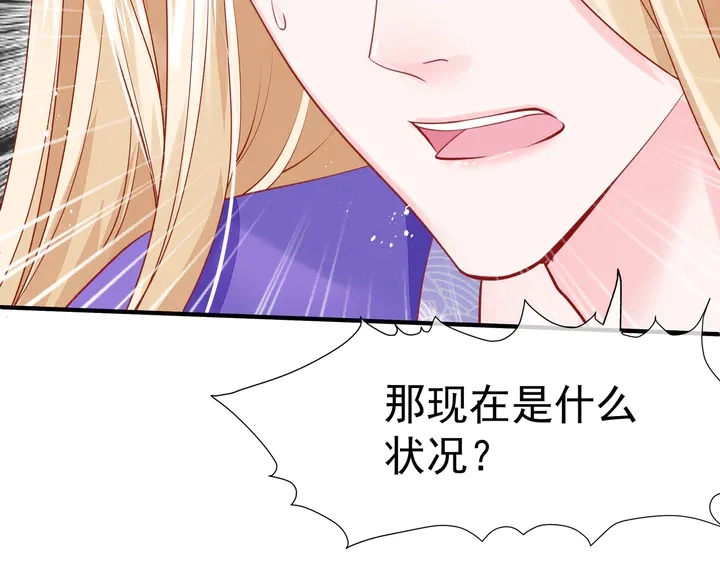 第74话 山雨欲来风满楼25