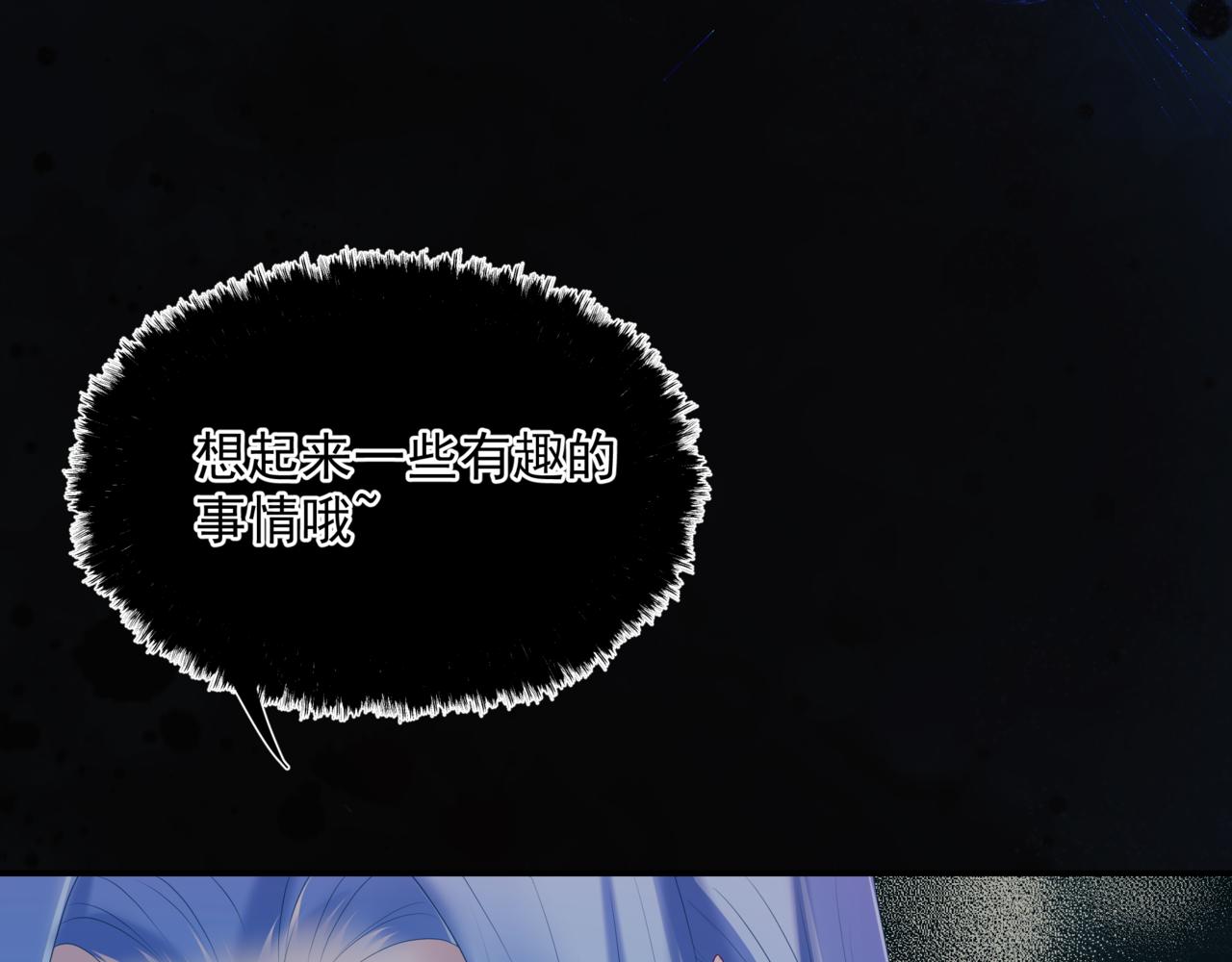 第65话 远古之秘44