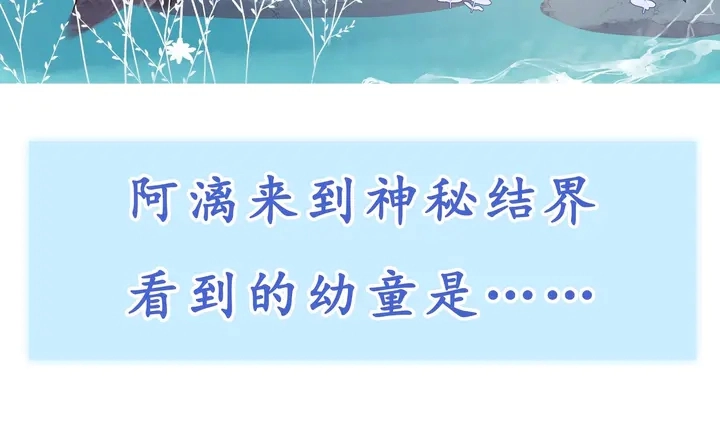 第52话 绝不让你独自承受182