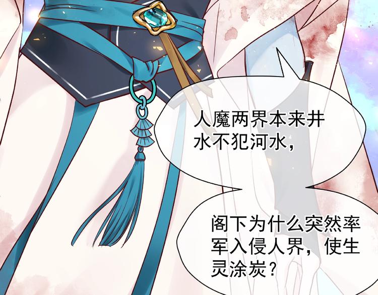 第3话 一对一的比试57