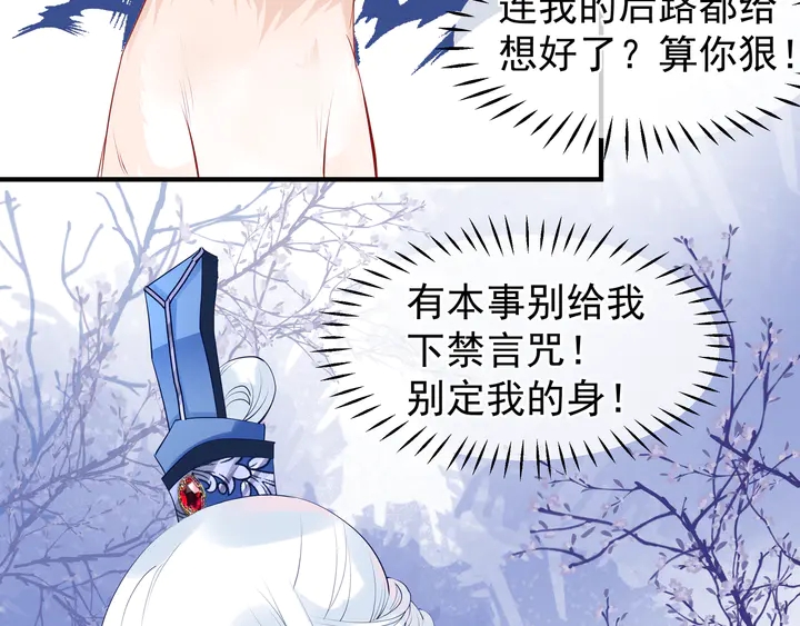 第51话 溯魂阵39