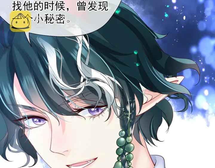 第68话 相思相望不见君79