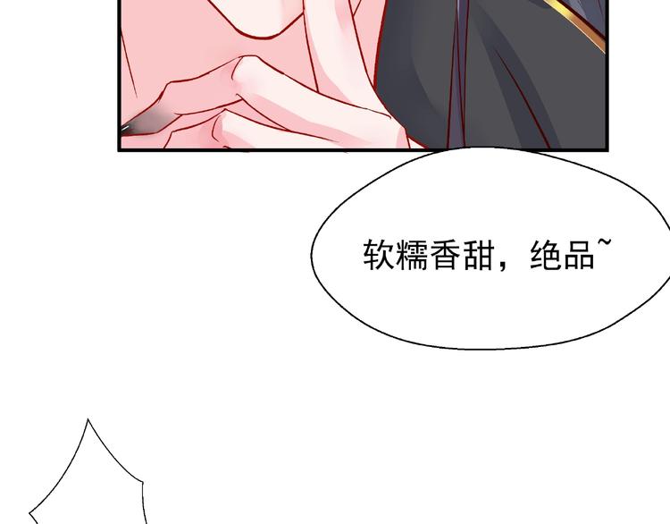 第17话 大帝登场117